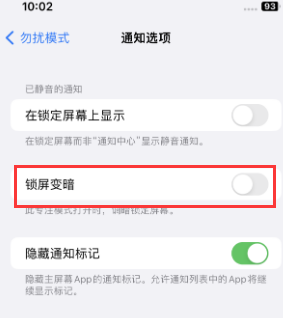 苹三家镇果维修分享iPhone主屏幕壁纸显得模糊怎么办