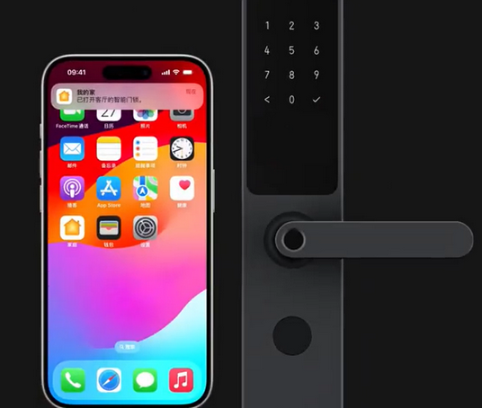 三家镇iPhone维修站分享在iPhone上使用家庭钥匙开启智能门锁 