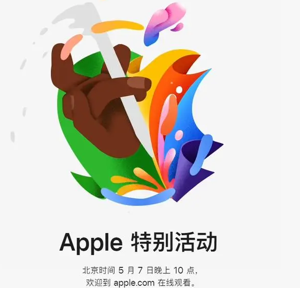 三家镇三家镇ipad维修服务点分享新款iPad Pro和iPad Air要来了