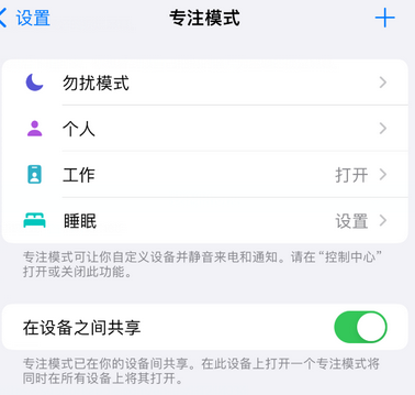 三家镇iPhone维修服务分享可在指定位置自动切换锁屏墙纸 