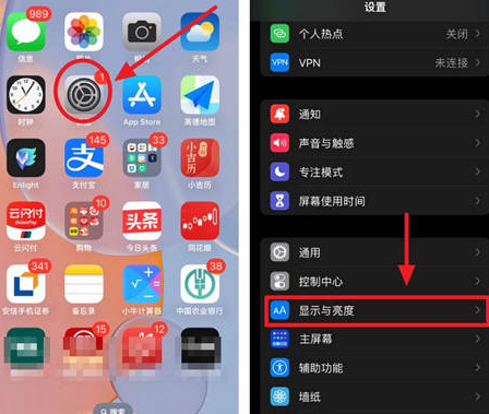 三家镇苹果15换屏服务分享iPhone15屏幕常亮怎么办 