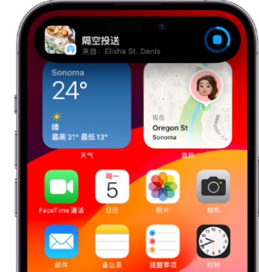 三家镇apple维修服务分享两台iPhone靠近即可共享照片和视频