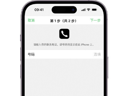 三家镇apple维修店分享如何通过iCloud网页查找iPhone位置