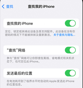 三家镇apple维修店分享如何通过iCloud网页查找iPhone位置 