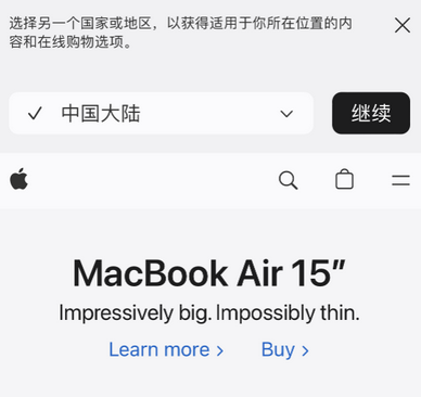 三家镇apple授权维修如何将Safari浏览器中网页添加到桌面