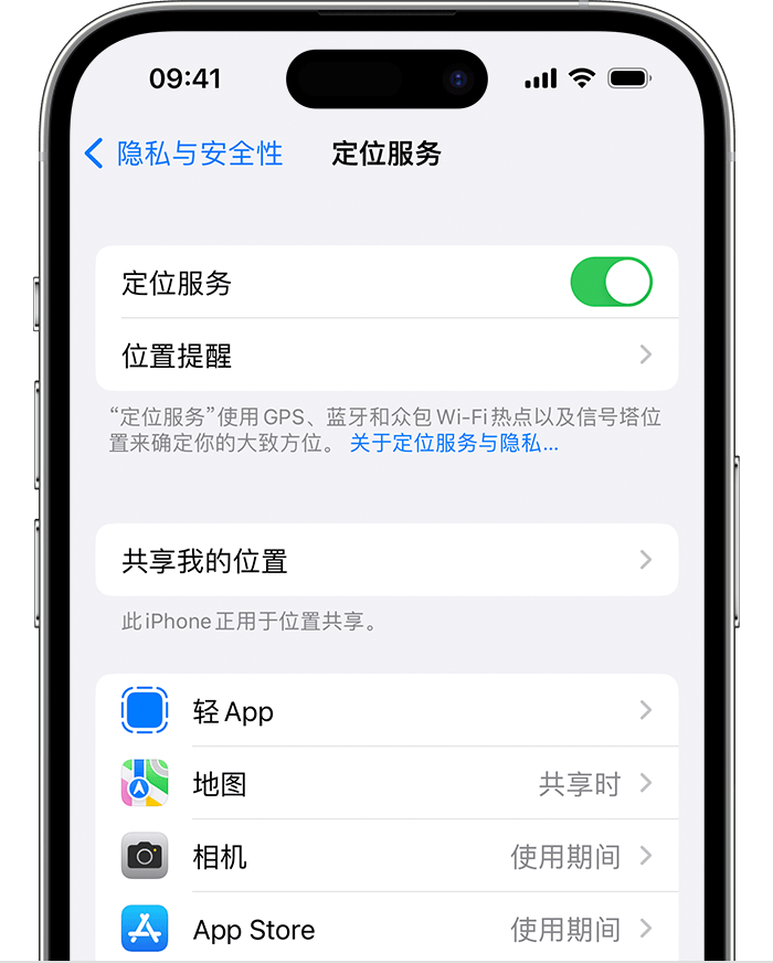 三家镇苹果维修网点分享如何在iPhone上阻止个性化广告投放 