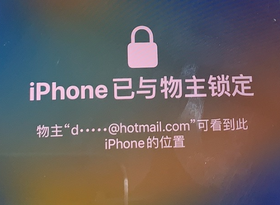 三家镇苹果维修分享iPhone登录别人的ID被远程锁了怎么办? 