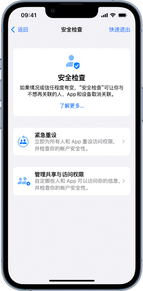 三家镇苹果手机维修分享iPhone小技巧:使用