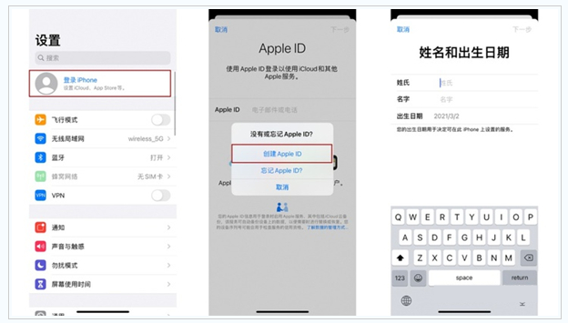 三家镇苹果维修网点分享:Apple ID有什么用?新手如何注册iPhone14 ID? 