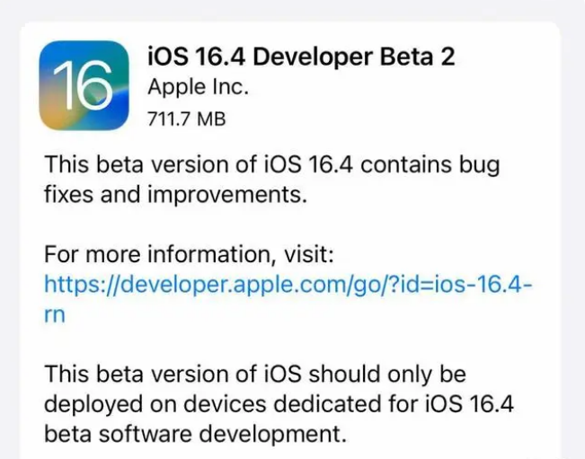 三家镇苹果手机维修分享：iOS16.4 Beta2升级建议 