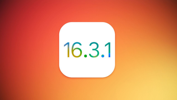 三家镇苹果维修网点分享iOS 16.3.1更新内容汇总 