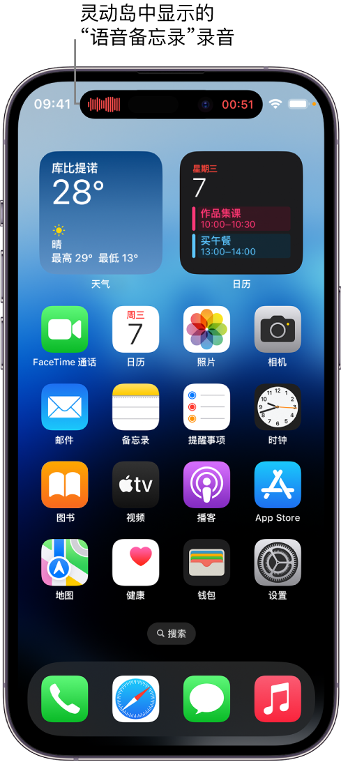 三家镇苹果14维修分享在 iPhone 14 Pro 机型中查看灵动岛活动和进行操作 