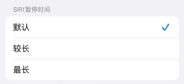 三家镇苹果维修分享iOS 16上隐藏的Siri的四种新用法 