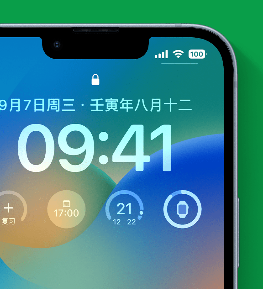 三家镇苹果手机维修分享官方推荐体验这些 iOS 16 新功能 