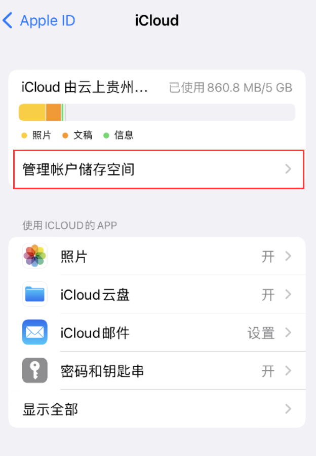 三家镇苹果手机维修分享iPhone 用户福利 