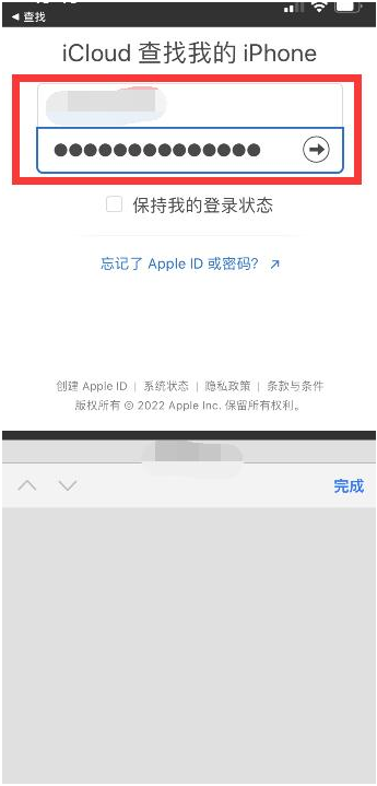 三家镇苹果13维修分享丢失的iPhone13关机后可以查看定位吗 