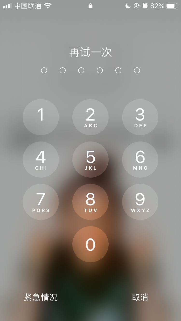 三家镇苹果手机维修分享iPhone手机丢失后时间怎么做最安全 